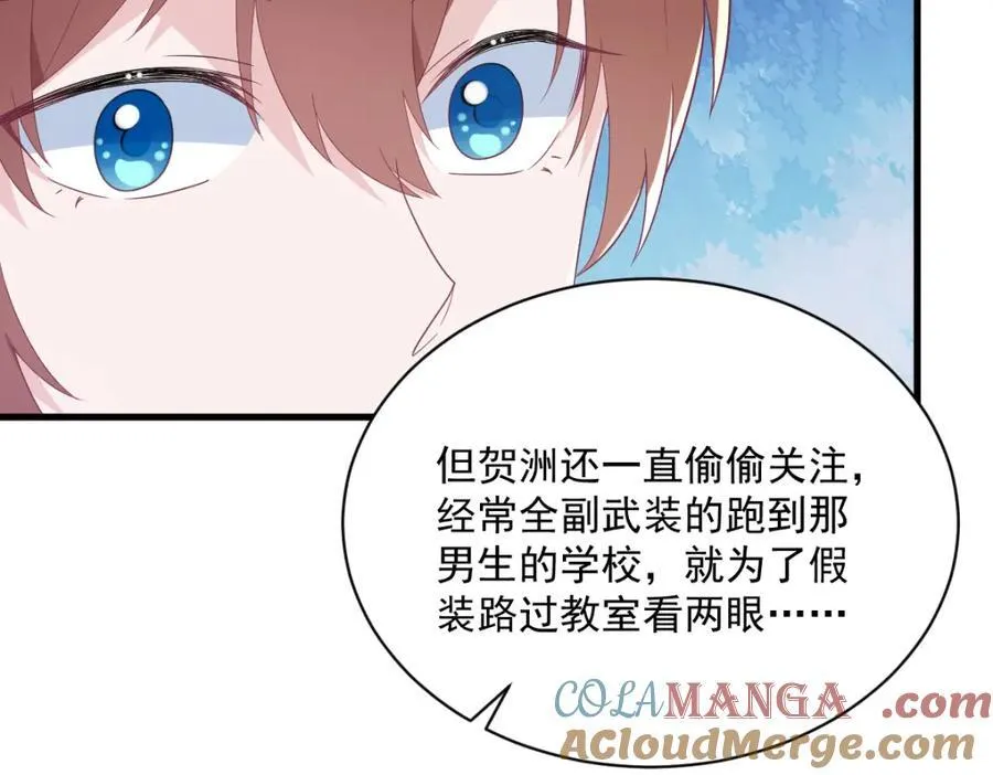 第194话 暗算48