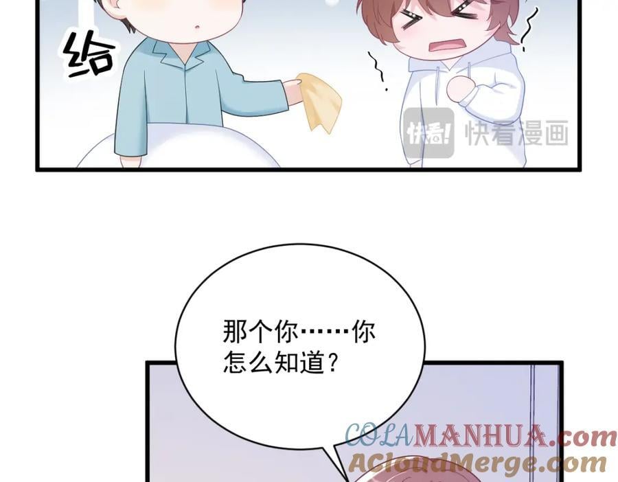 第149话 together57