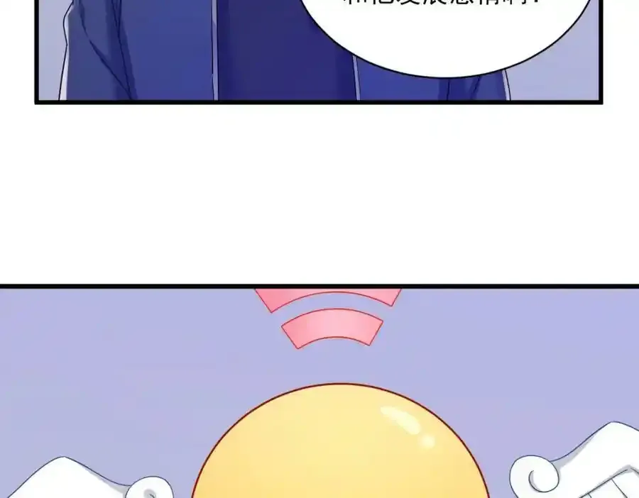 第79话 无意间触发了支线剧情？25