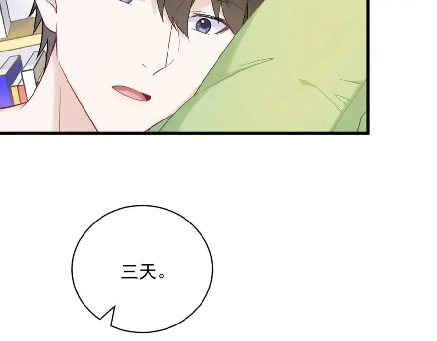 第175话 好久不见，小垃圾22