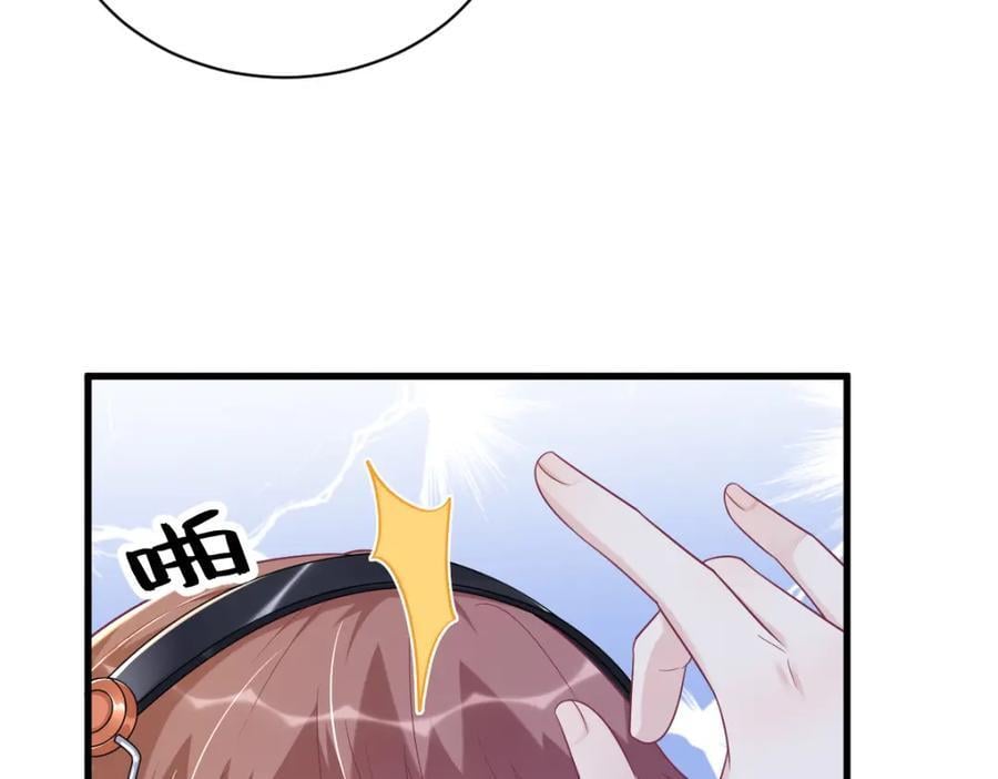 第138话 大胆的事53