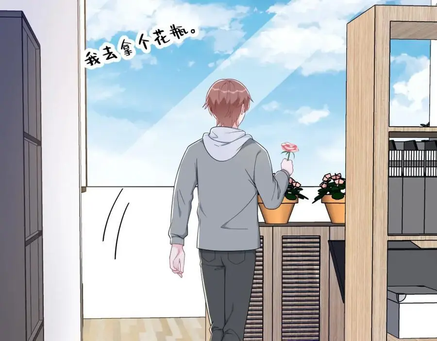 第171话 吃醋61