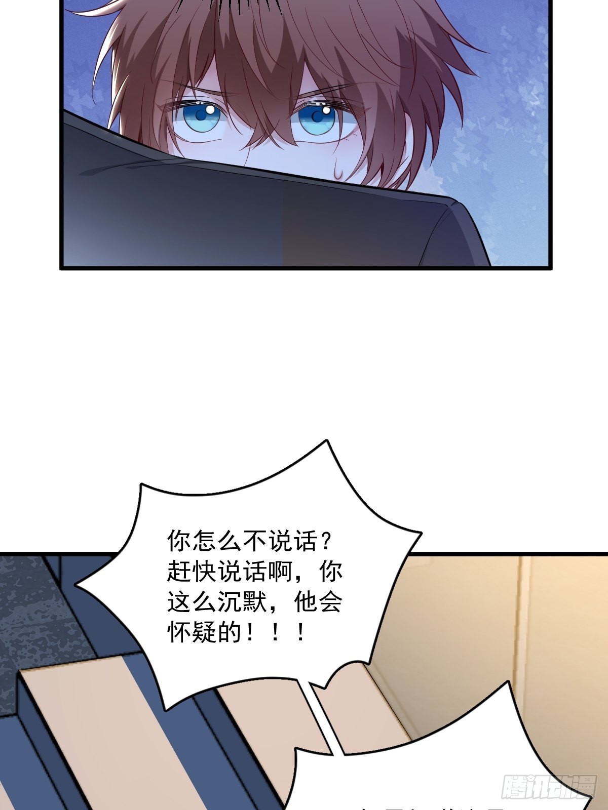 第59话 你想干什么22
