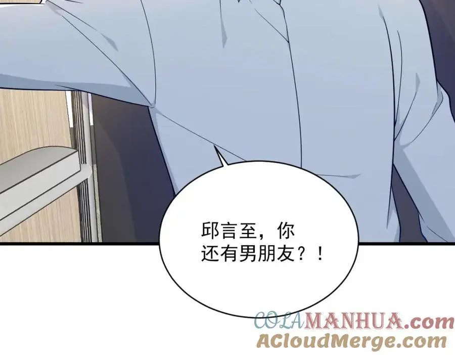 第165话 渣男竟是我自己？63