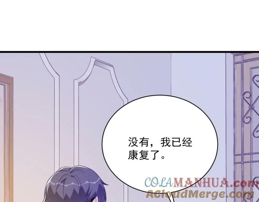 第125话 他变了63
