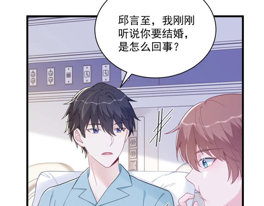 第149话 together52