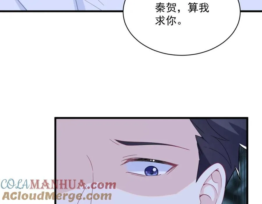 第182话 他变成了真正的垃圾20