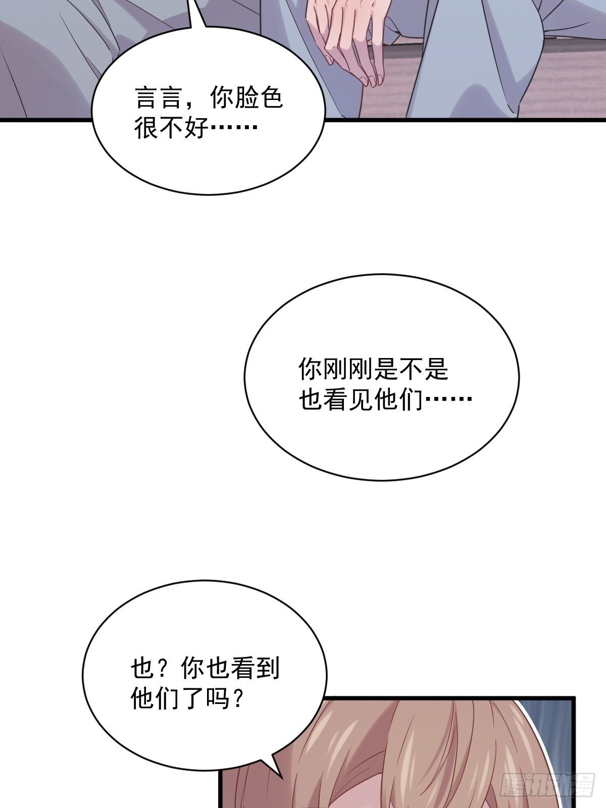 第34话 偶遇16
