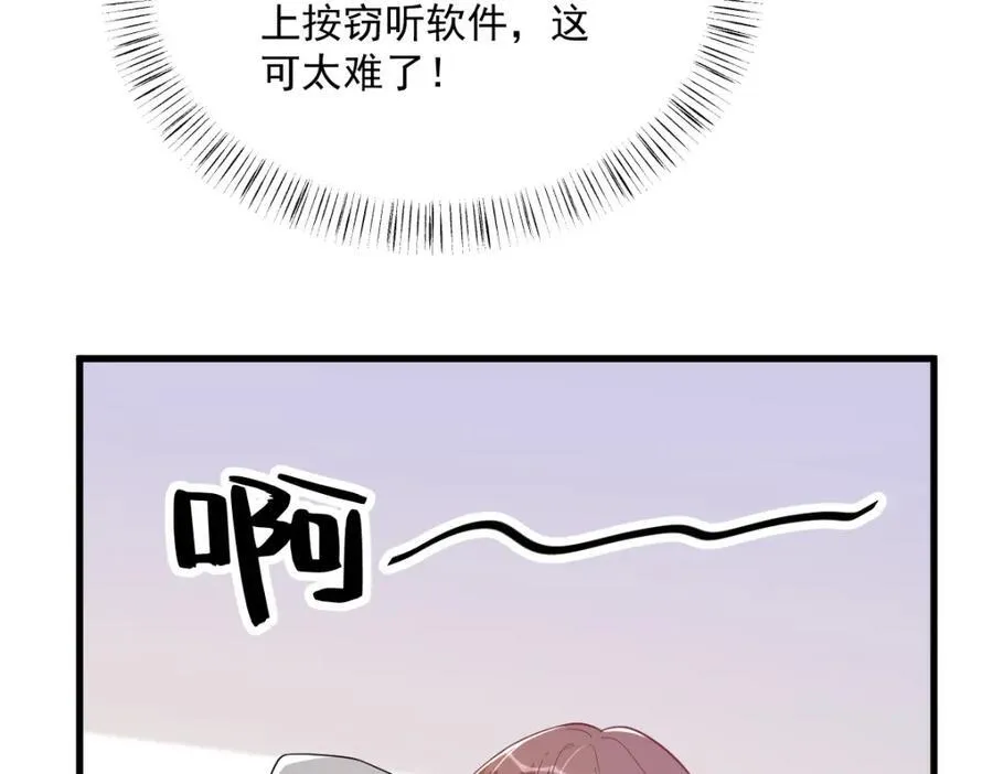 第192话 突然正直？55
