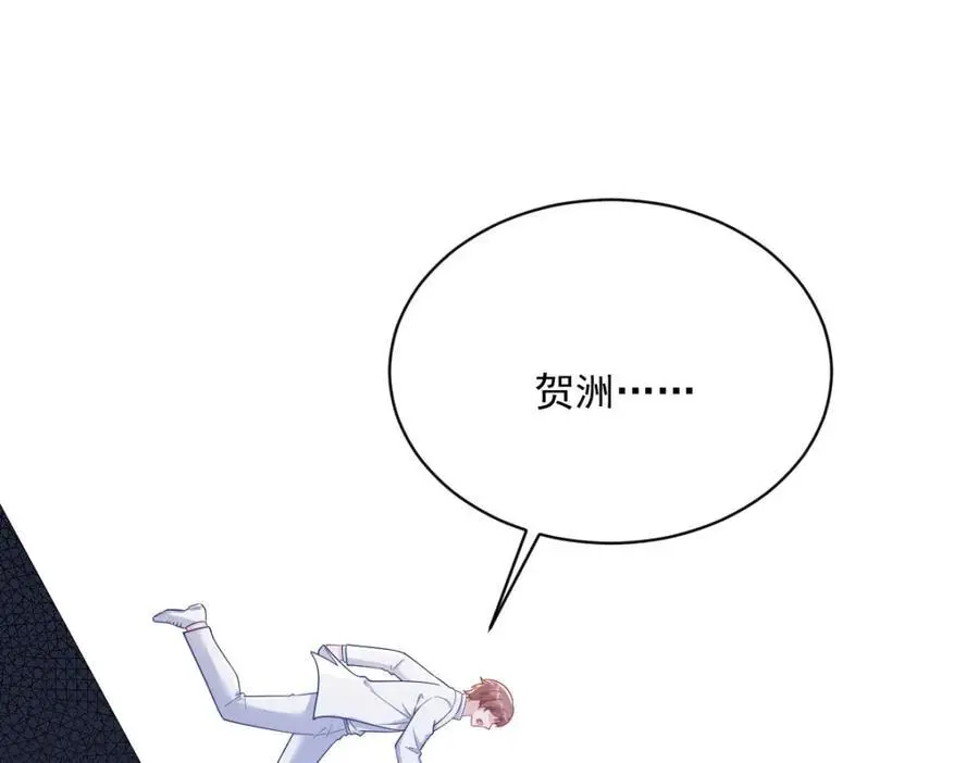 第163话 你也出来了？！64