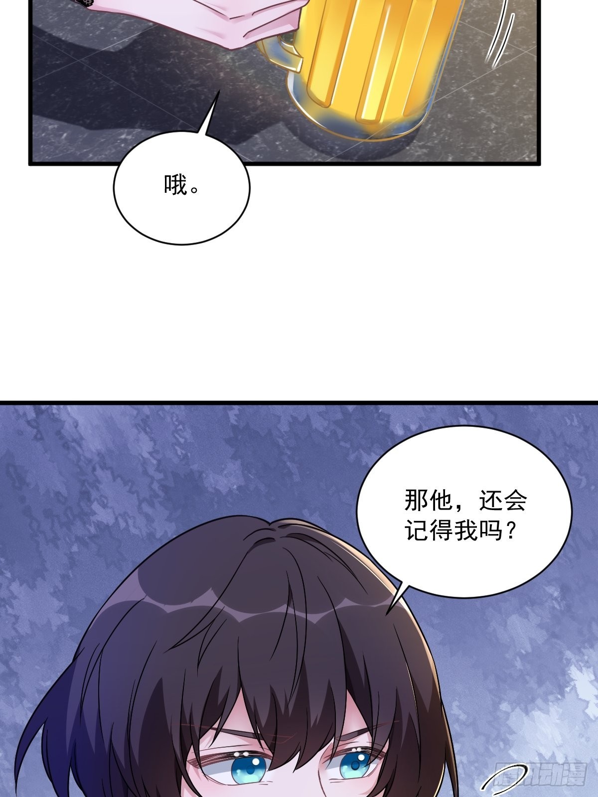 第57话 你不记得我么？25