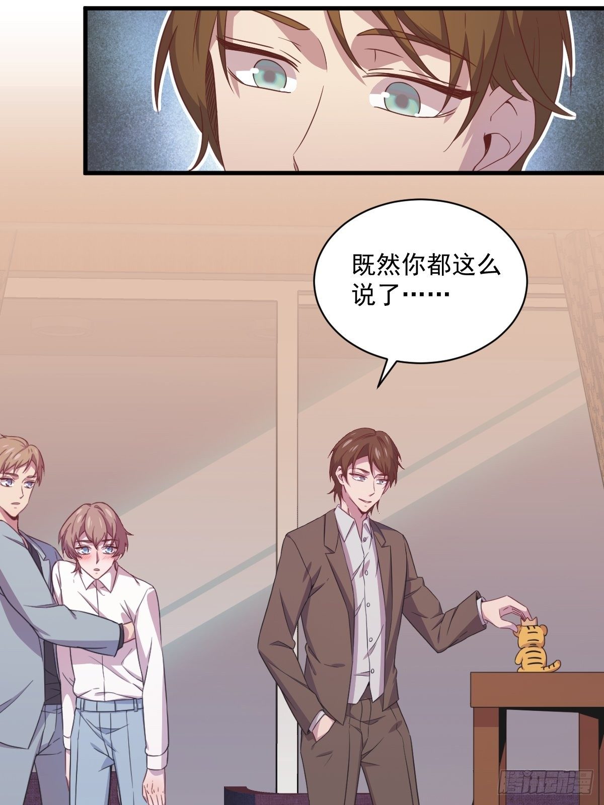 第35话 醉酒后果44