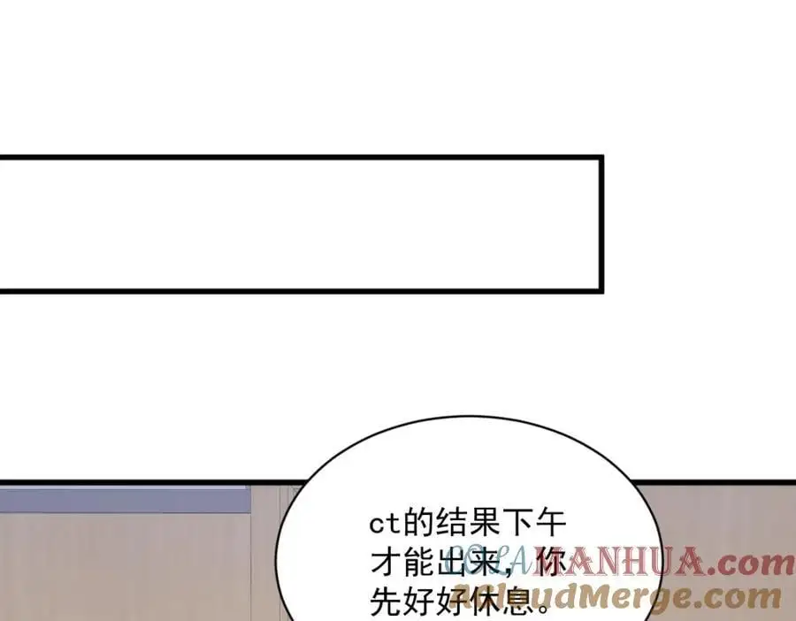 第164话 你要把我藏好了20