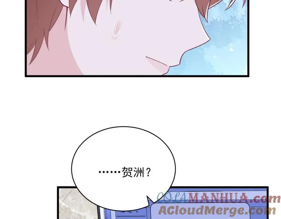 第179话 贺洲与秦贺63