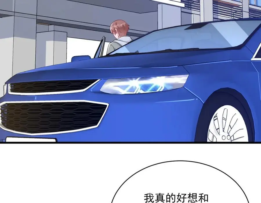 第172话 药丸？52