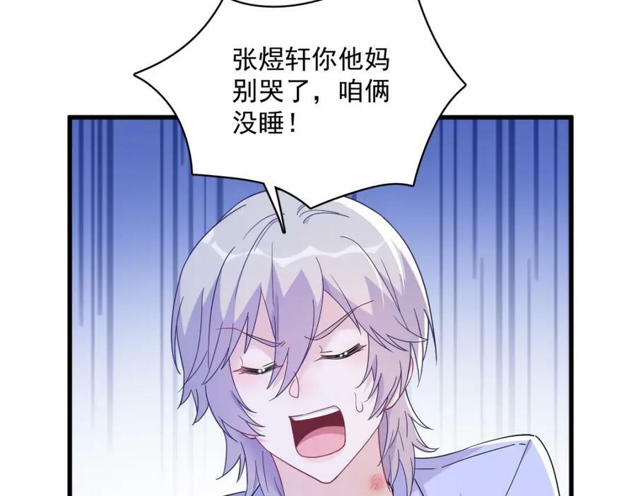 第118话 求而不得55