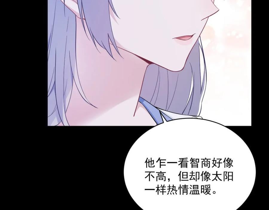 第131话 柳澄的回忆79