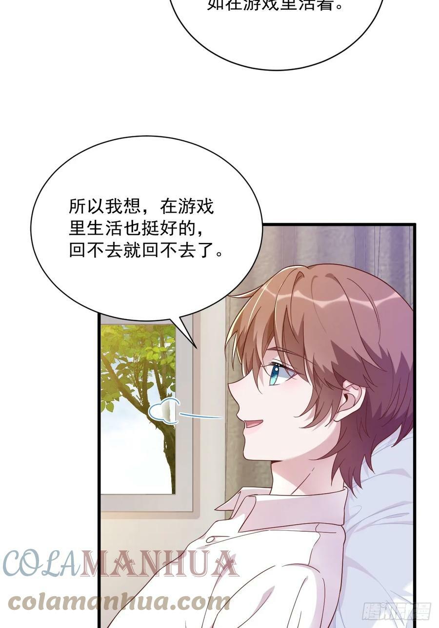 第88话 留下30