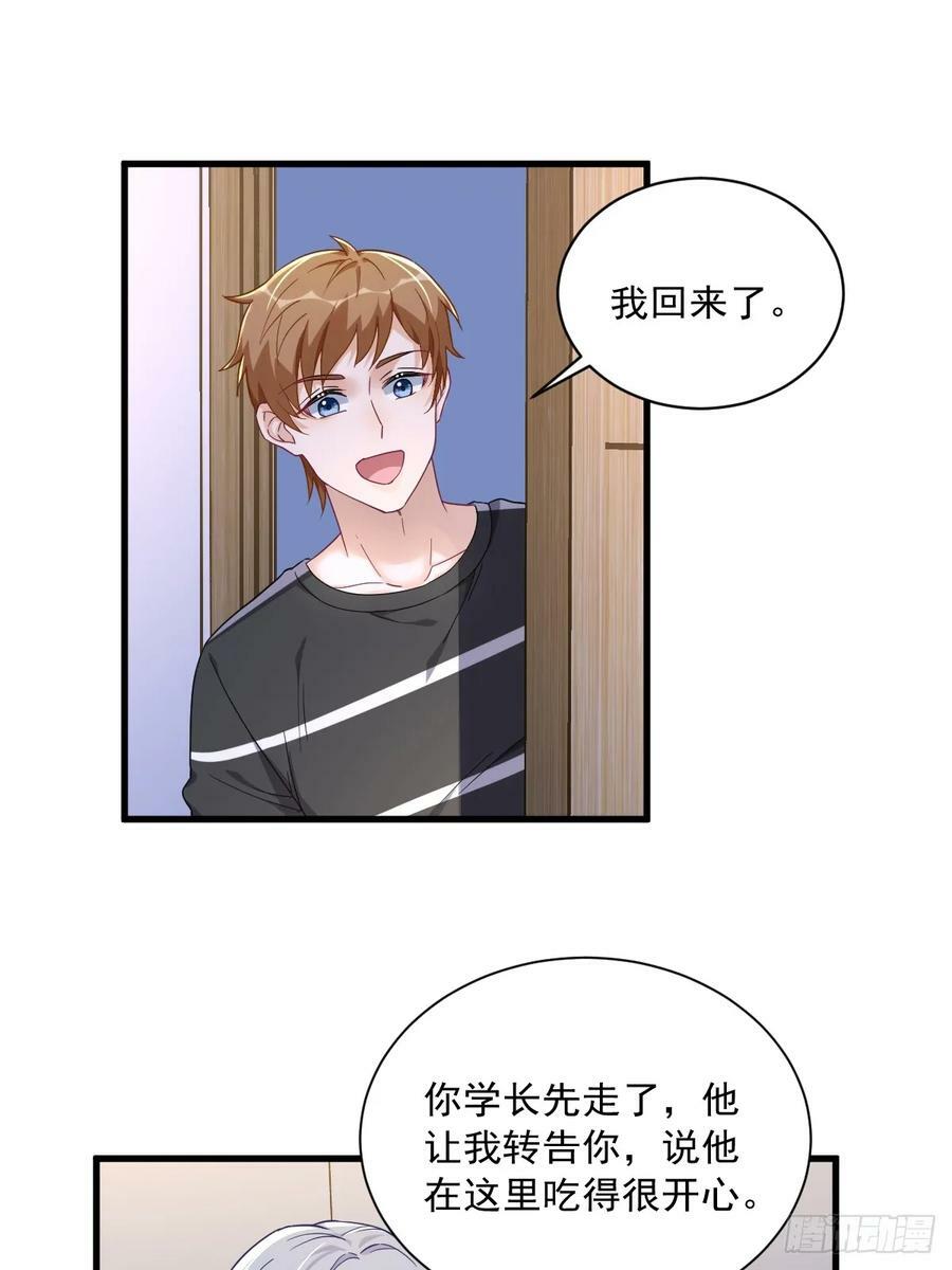 第91话 对峙29