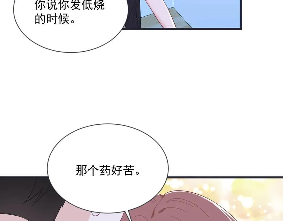 第200话 彼氏58