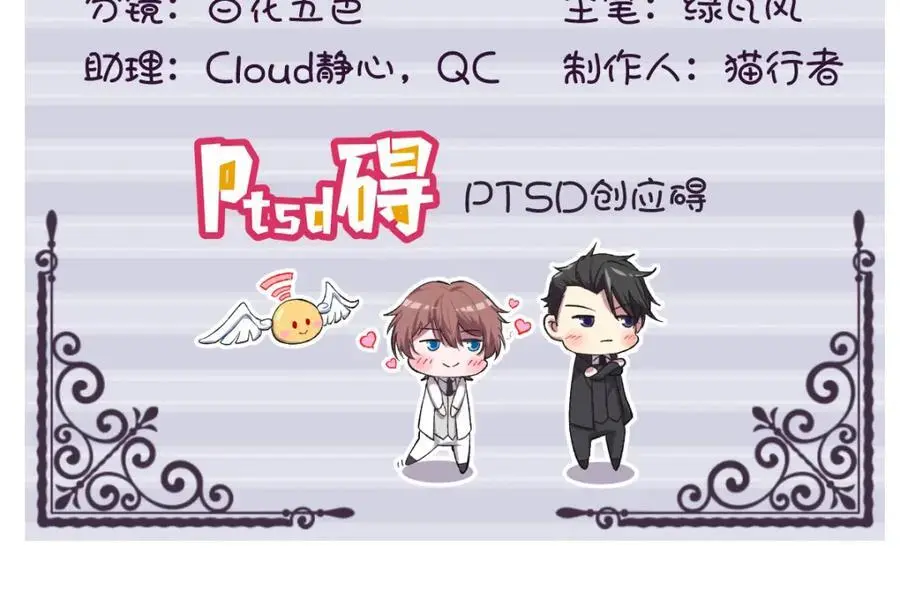第158话 爱上一个NPC3