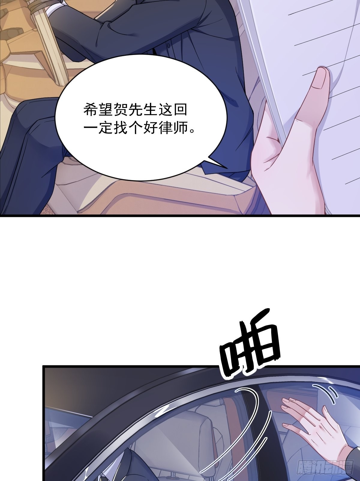 第67话 意外！24