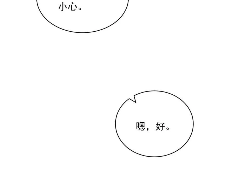 第185话 不可告人的秘密13