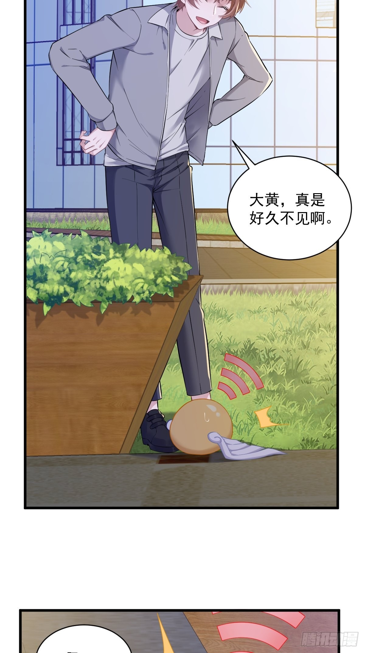 第51话 三年前就坏了25