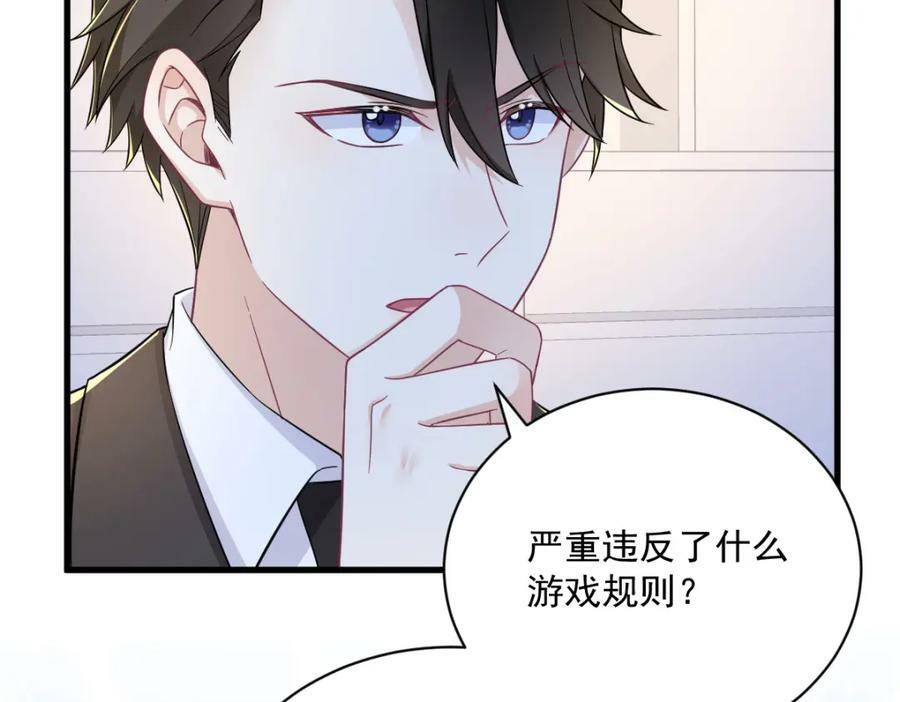 第122话 坦白70