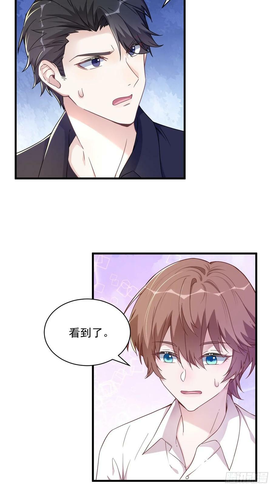 第88话 留下3