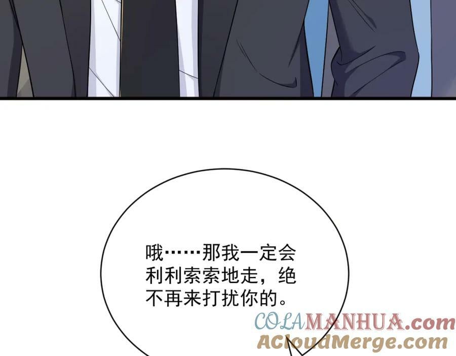 第129话 离别之前72