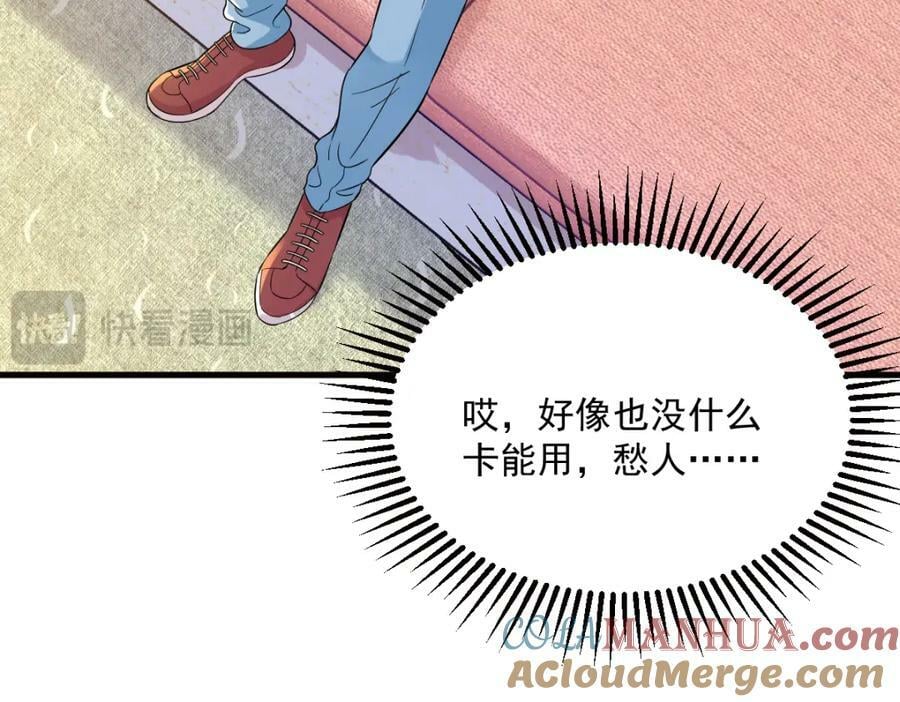 第129话 离别之前54