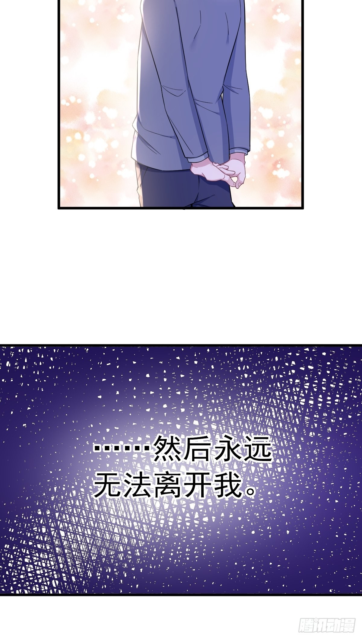 第61话 漫漫寻妻路35