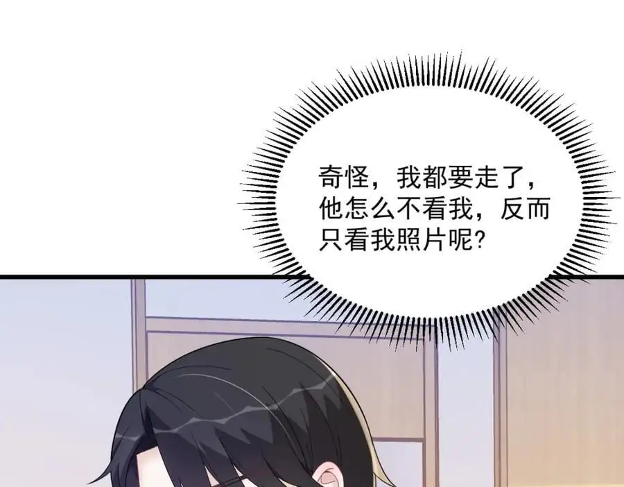 第160话 有女朋友？23
