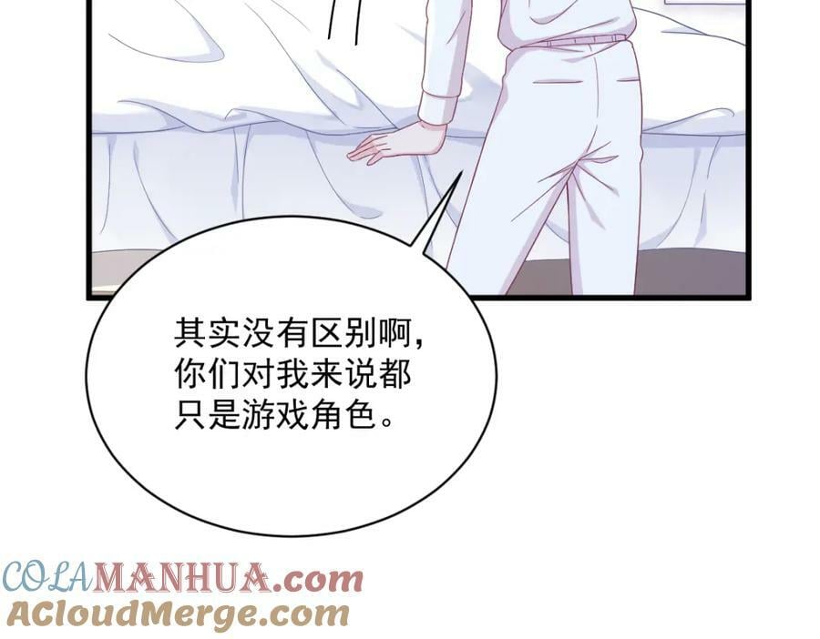 第110话 病房内的小心思57