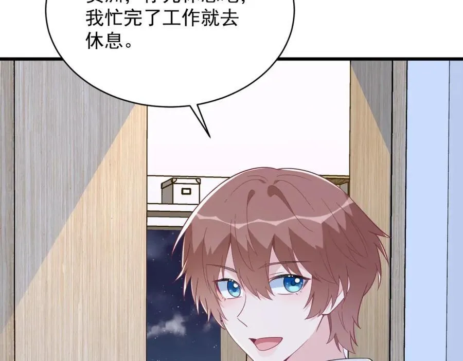 第184话 暴风雨前的宁静47