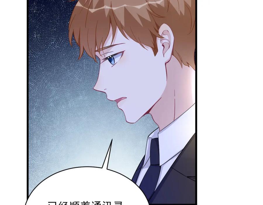 第131话 柳澄的回忆8