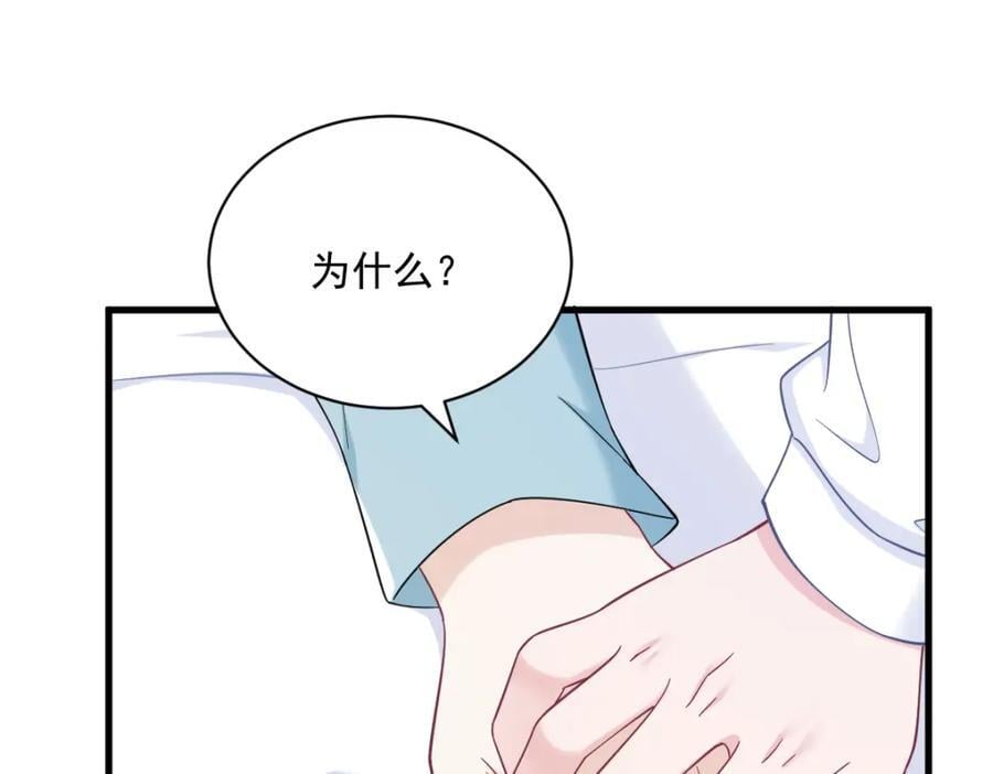 第148话 游戏又出问题了52
