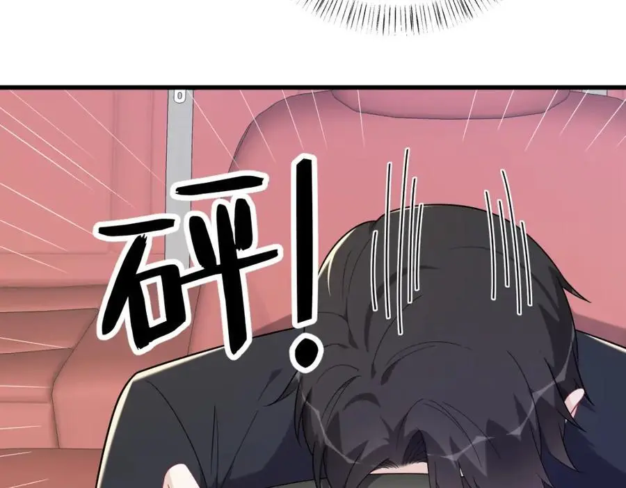 第172话 药丸？62