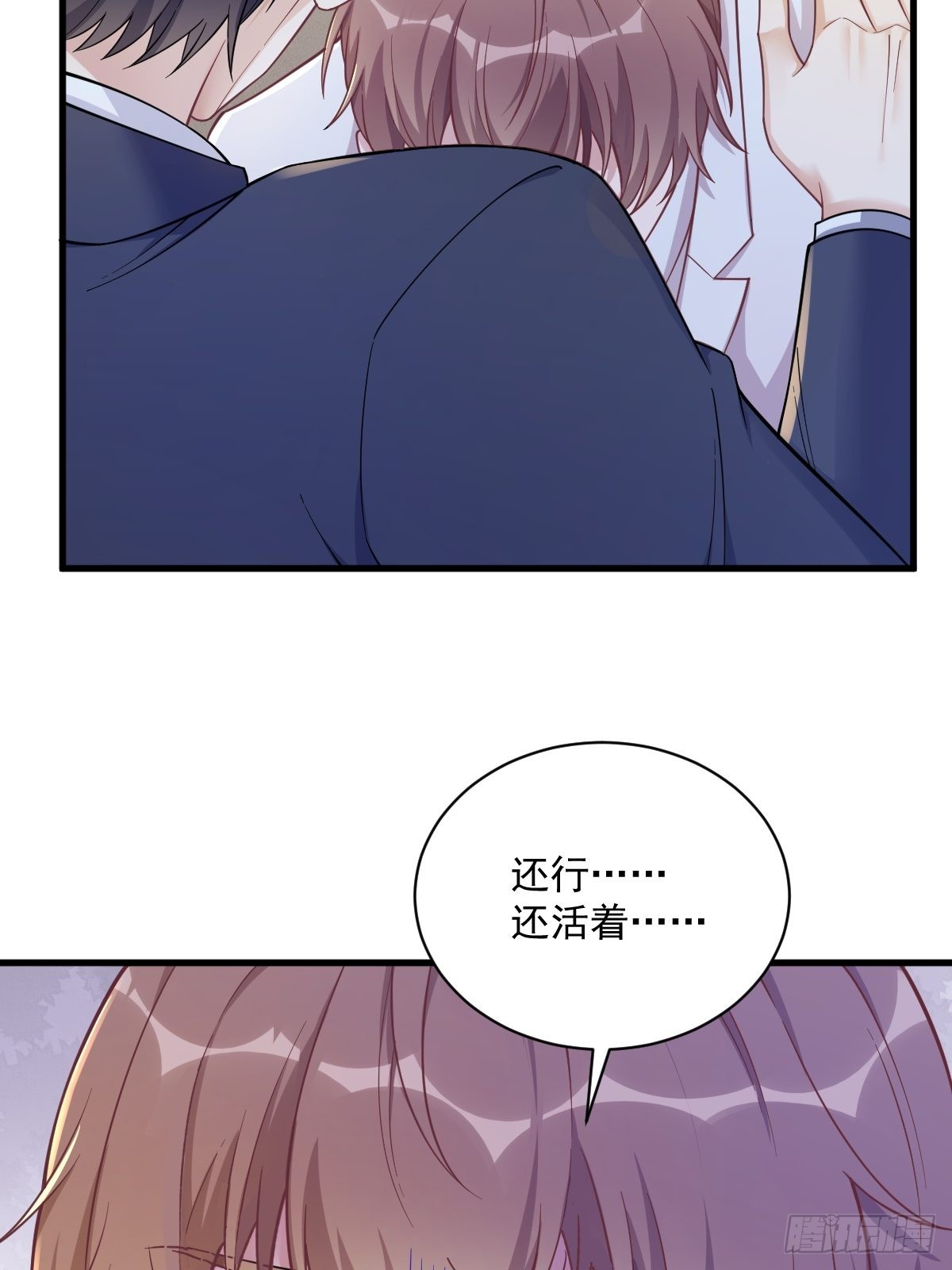 第49话 又双叒翻车了……26