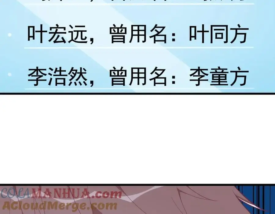 第155话 TA的进攻68