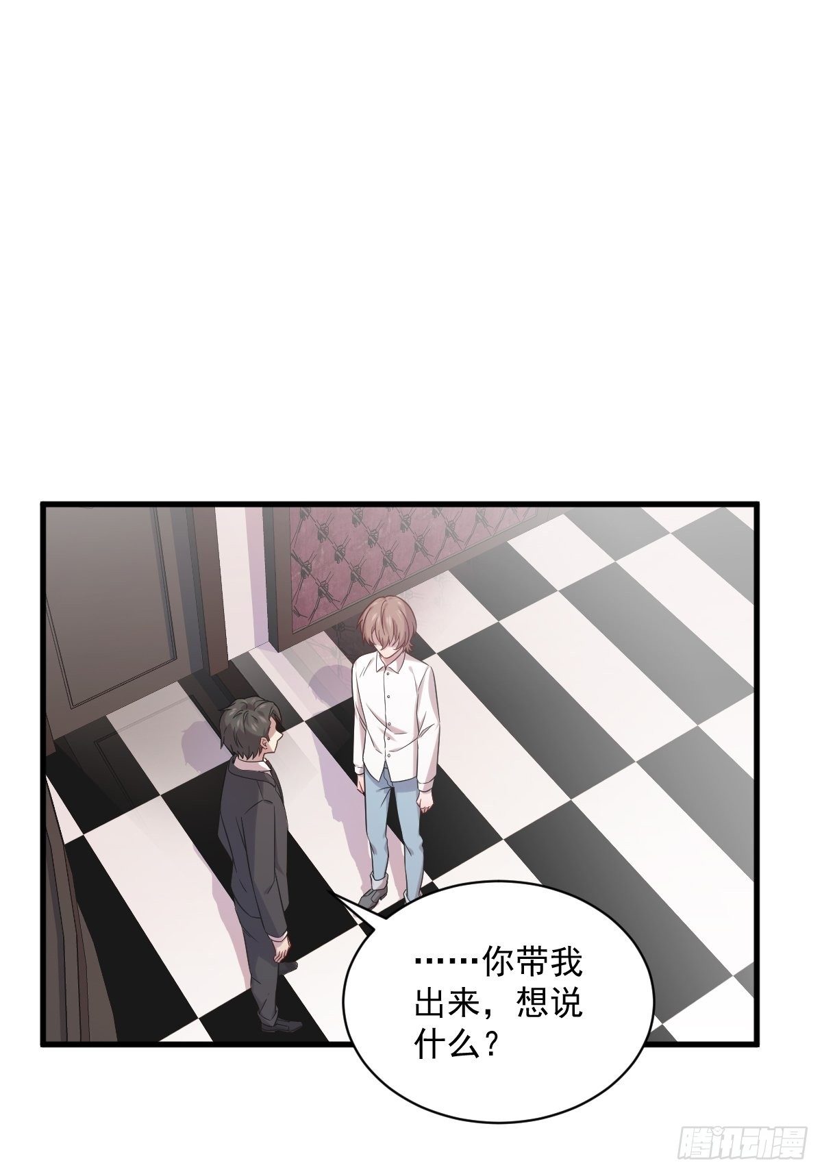 第31话 贺洲吃醋了23