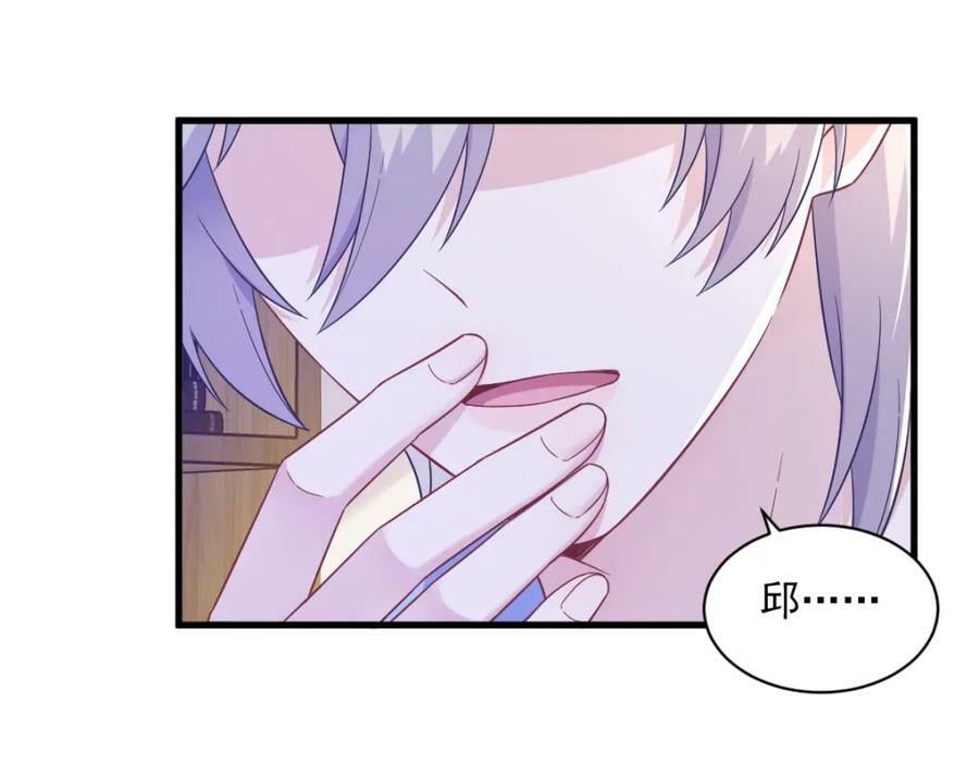 第119话 系统隐患31