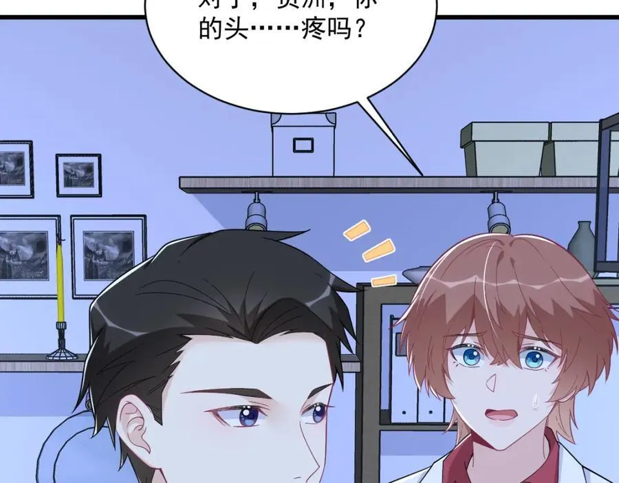 第187话 一体双魂？67
