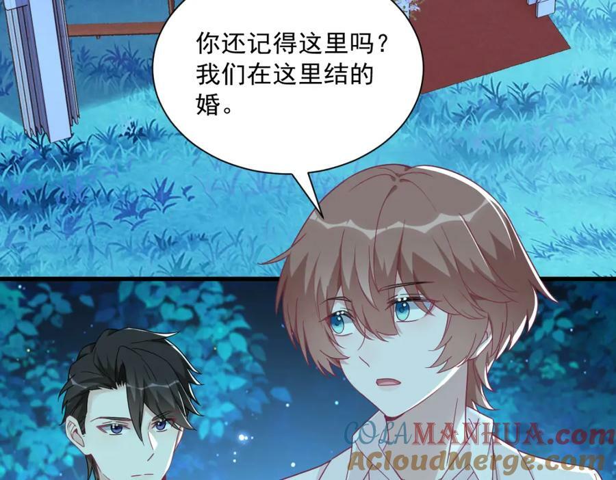 第106话 再一次的疏离63