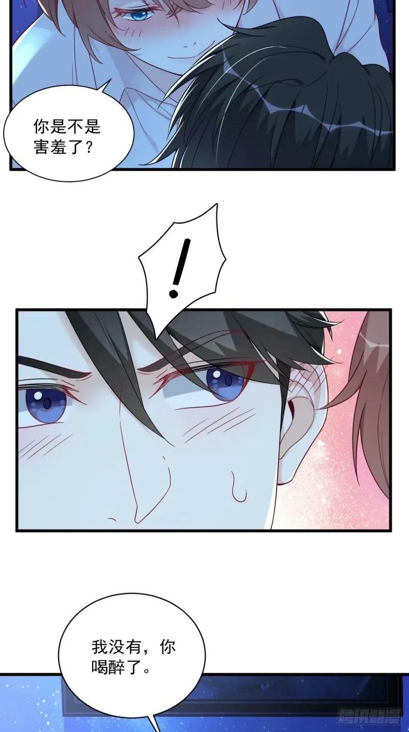 第104话 替身17