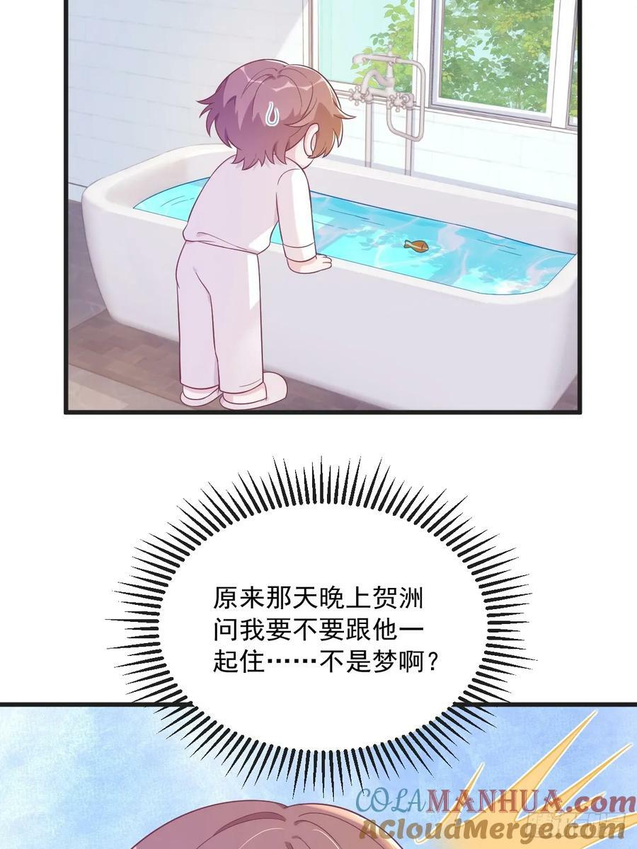 第103话 我很开心22