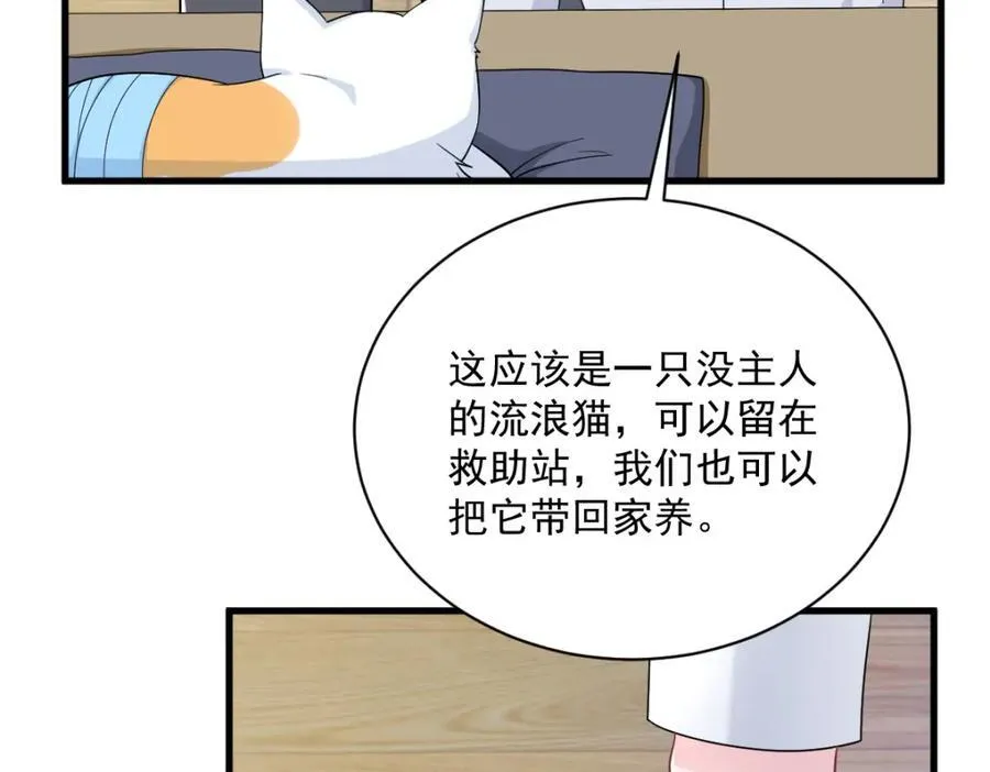 第184话 暴风雨前的宁静31
