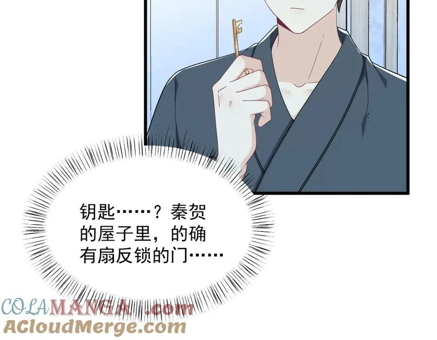 第199话 幽魂45