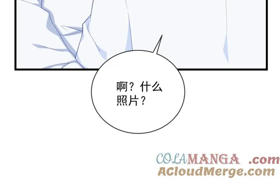 第197话 这关系……21